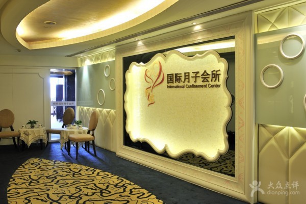 长沙夜色，桑拿会所休闲时光