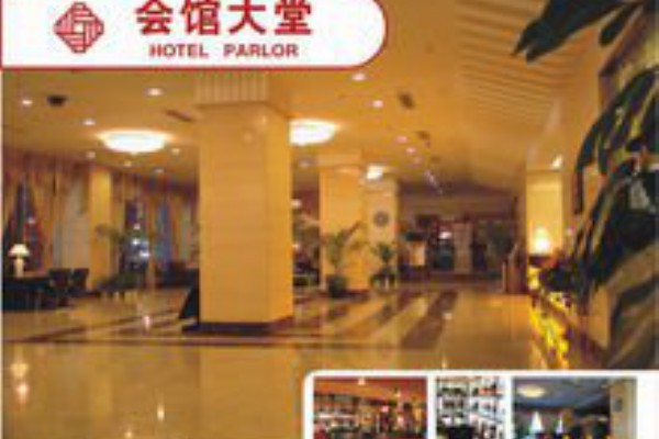 长沙酒店桑拿，休闲娱乐一站式享受